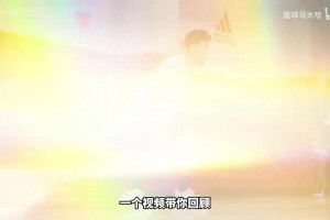 一个视频回顾丹尼·格林的15年NBA生涯